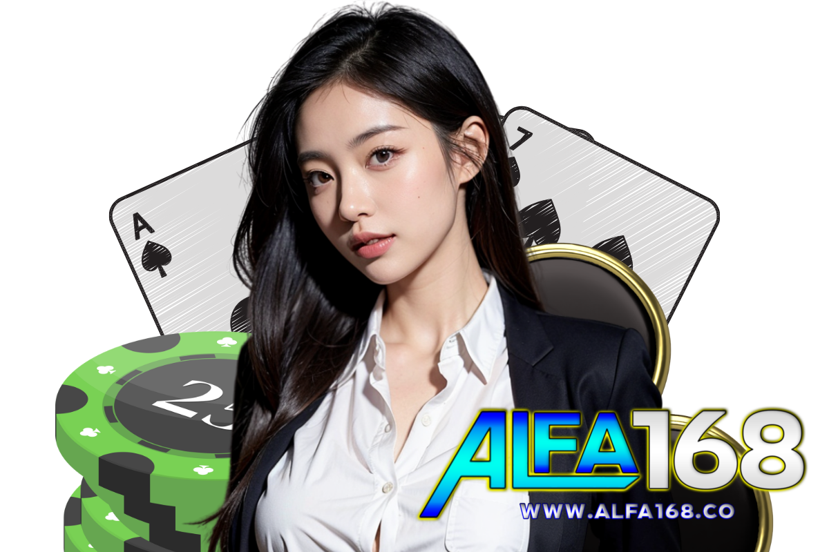 alfa168 สมัคร
